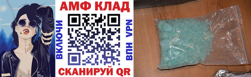 наркота  Бокситогорск  Амфетамин VHQ 