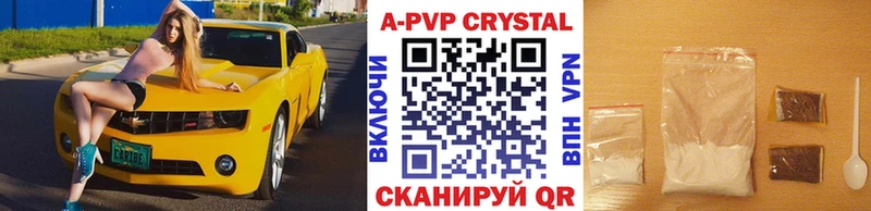 hydra зеркало Бокситогорск нарко площадка состав Alpha-PVP СК КРИС