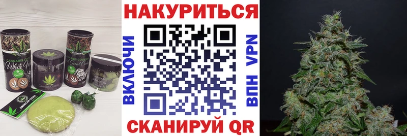 наркота  Бокситогорск  Canna-Cookies марихуана 