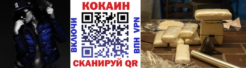 Кокаин Боливия  Бокситогорск 