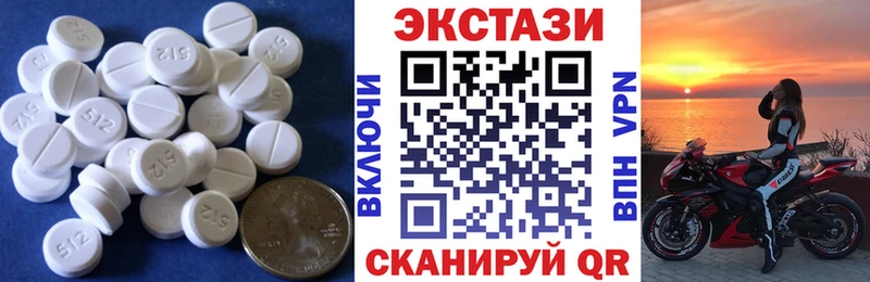 ЭКСТАЗИ TESLA  Бокситогорск 