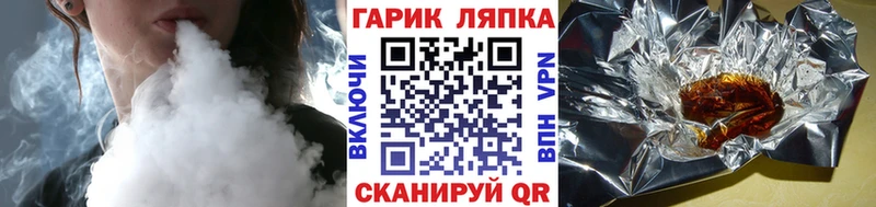Гашиш 40% ТГК  ссылка на мегу ССЫЛКА  Бокситогорск 