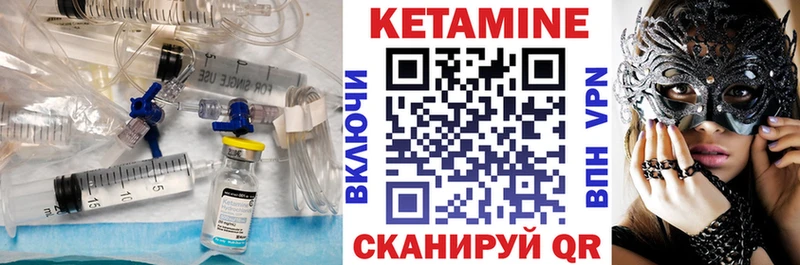 blacksprut маркетплейс  Бокситогорск  Кетамин ketamine 