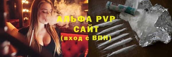 скорость mdpv Алексин