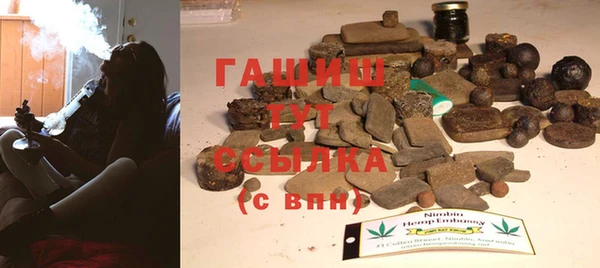 герыч Абаза