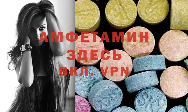 ALPHA-PVP Алзамай