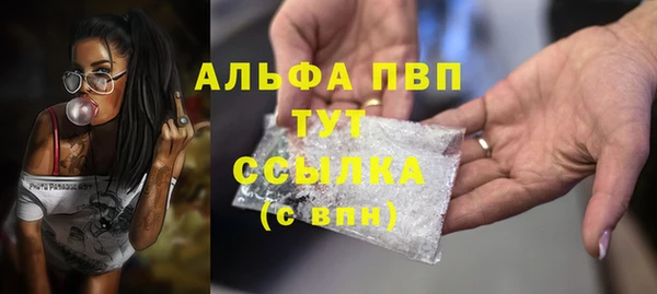 сатива Абдулино