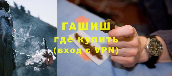кокаин Абинск