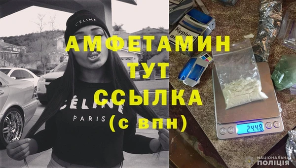 скорость mdpv Алексин