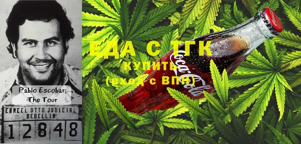 сатива Абдулино