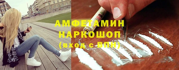 скорость mdpv Алексин