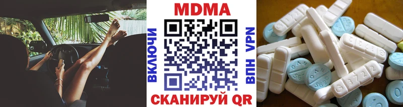 МДМА VHQ  купить наркотики цена  Бокситогорск 