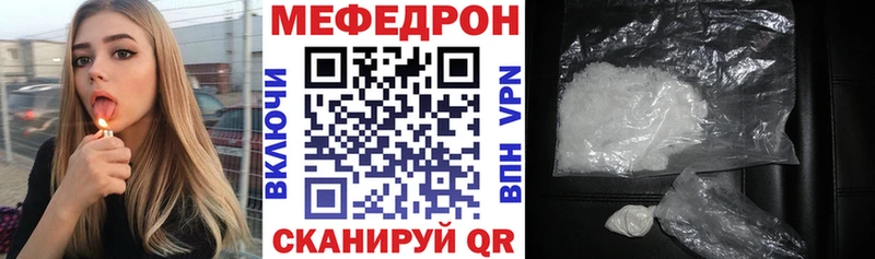 Меф мяу мяу  где можно купить   ОМГ ОМГ   Бокситогорск 