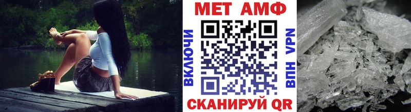 Метамфетамин винт  Бокситогорск 
